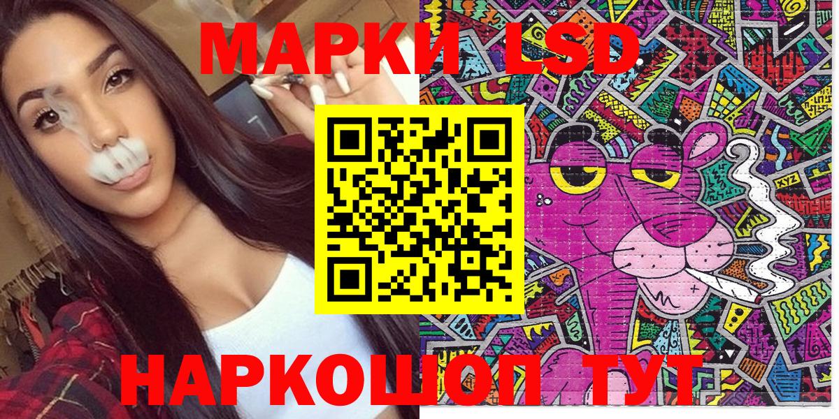 Гагарин  Марки NBOMe 1,5мг  Вход с VPN 