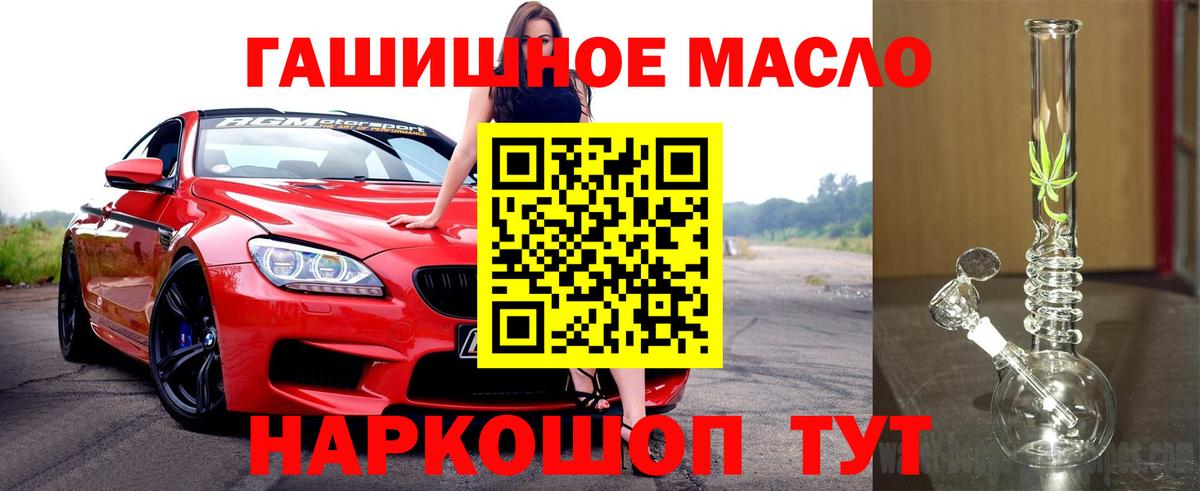 Гагарин  Дистиллят ТГК вейп с тгк  Вход с VPN 