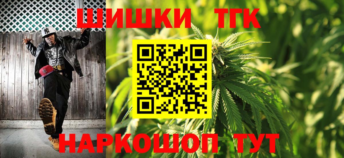 Бошки Шишки гибрид Гагарин